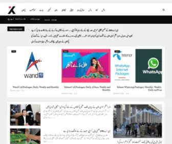 Dotx.pk(News Premier) Screenshot