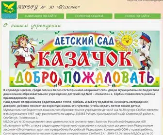 Dou-30SNK.ru(Dou 30 SNK) Screenshot