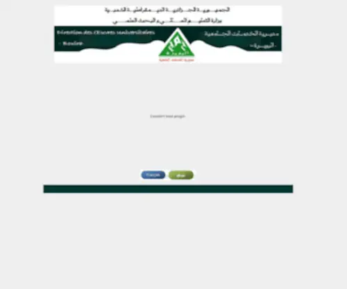 Dou-Bouira.com(Document sans titre) Screenshot