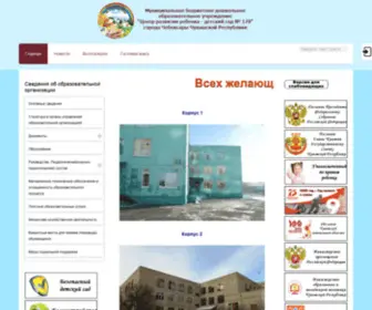 Dou178.ru(Срок) Screenshot