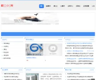 Douaidu.org(都爱读小说网) Screenshot