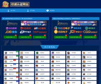 Douban666.com(豆办采集) Screenshot