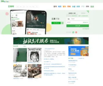 Douban.com(豆瓣) Screenshot