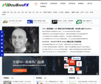 Doubanfx.com(豆瓣财经网) Screenshot