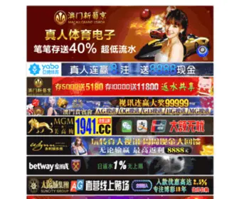 Double-Color.net(橱柜家具五金批发) Screenshot