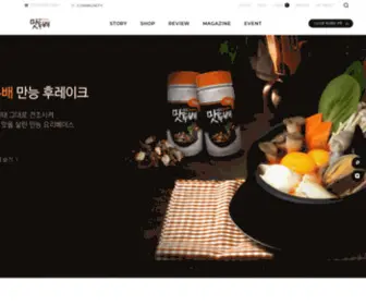 Double-Cook.com(맛두배) Screenshot