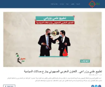 Double-Cross.org(تطبيع ميتر) Screenshot