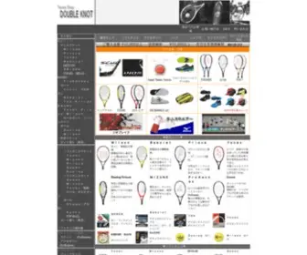Double-Knot.co.jp(テニスショップ ダブルノット テニス用品販売と通信販売、ガット張り専門店) Screenshot