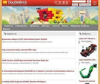 Doublebrick.ru(Doublebrick) Screenshot