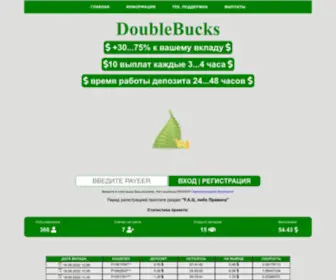 Doublebucks.tk(DoubleBucks) Screenshot