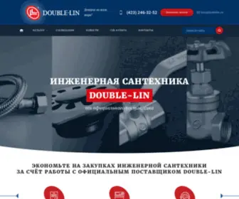 Doublelin.ru(Double-Lin) Screenshot