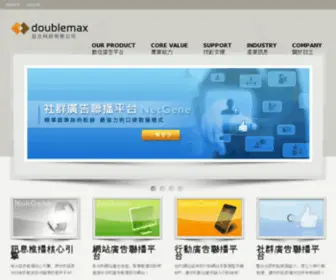 Doublemax.net(Doublemax) Screenshot