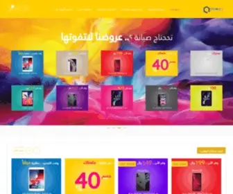 DoubleqTech.com(منصة) Screenshot