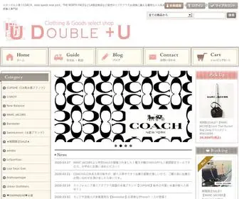 Doubleu-W.com(安心の正規直輸入専門店) Screenshot