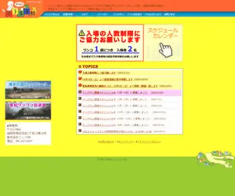 Doubutsumura.net(Doubutsumura) Screenshot