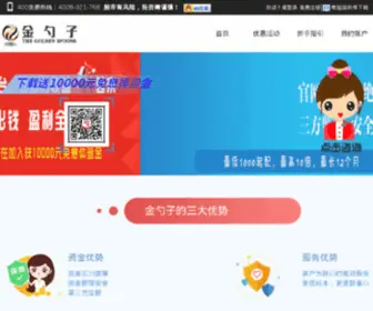 Doudounesenligne.com(破碎机专家) Screenshot