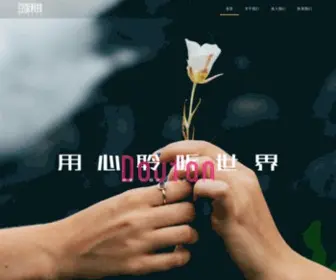 Doufan.tv(DoDo超级群) Screenshot