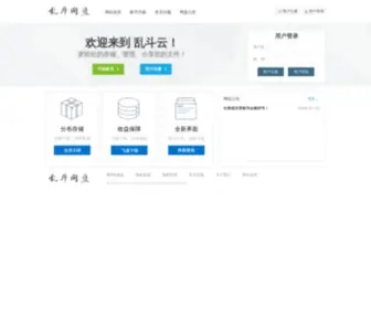 Doufile.com(羞羞视频免费看网站在线观看) Screenshot