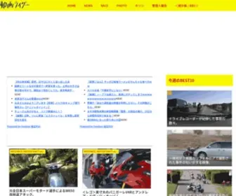 Dougarider.com(動画ライダー) Screenshot