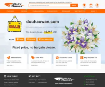 Douhaowan.com(手机网游第一) Screenshot