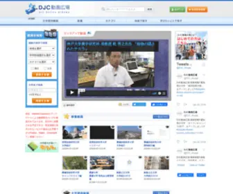 Douhiro.com(国公立大学) Screenshot
