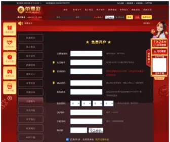 Douhualu.com(兴发xf839娱乐游戏) Screenshot