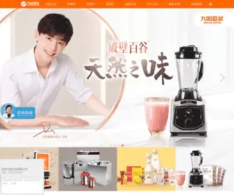 Doujiang.com(杭州九阳豆业有限公司) Screenshot