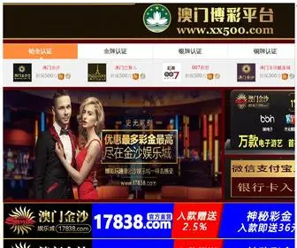 Doujiangw.com(Doujiangw) Screenshot