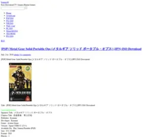 Doujin-Games88.net(Psp][大正鬼譚 ~言ノ葉櫻~ ] iso) Screenshot