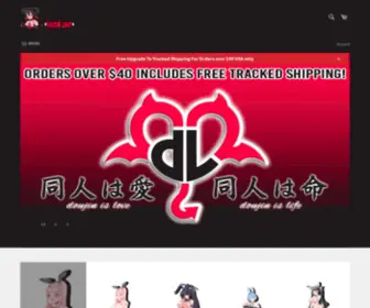 Doujinlove.net(Doujin Love) Screenshot