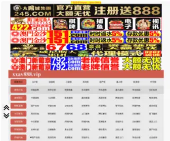 Doujinstg.cn(上海信用卡套现公司) Screenshot