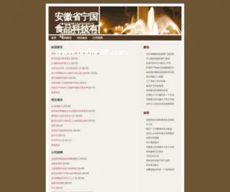 Doule28.com(豆乐) Screenshot