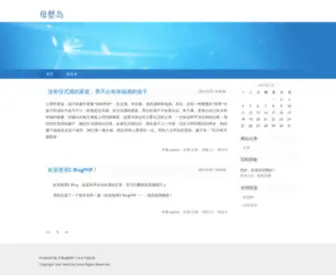 Doulebaobao.com(母婴岛) Screenshot