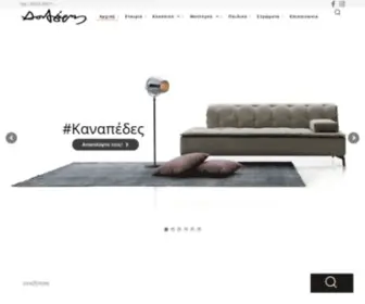 Doulgeris.com(Επιπλοποιία Δουλγέρης) Screenshot