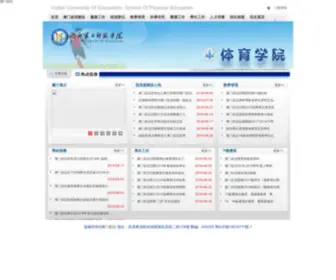 Doumiao.net(自发影院) Screenshot