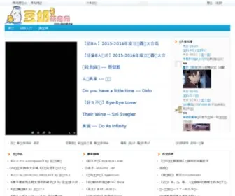 Dounai.org(豆奶萌音) Screenshot