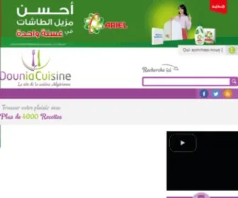 Douniacuisine.com(Dounia cuisine) Screenshot