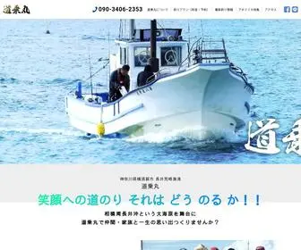 Dounorimaru.com(道乗丸) Screenshot