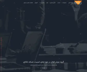 Douran.net(گروه دوران) Screenshot