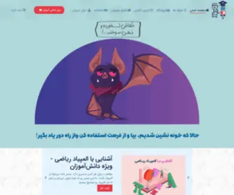 Douryaad.ir(دوریاد) Screenshot