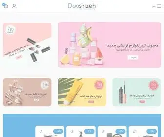 Doushizeh.com(فروشگاه عمده لوازم آرایشی بهداشتی دوشیزه) Screenshot