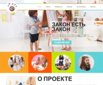 Dou.spb.ru(Главная) Screenshot