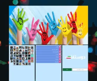 Doustfa.com(Doustfa) Screenshot
