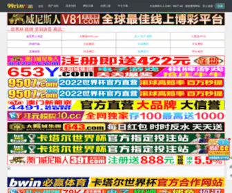 Douti88.com(新乡市新华振动设备有限公司) Screenshot