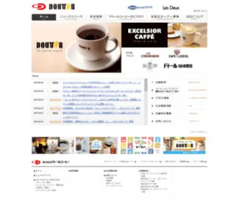 Doutor.co.jp(株式会社ドトールコーヒー) Screenshot