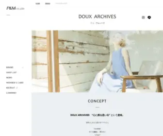 Doux-Archives-Net.com(ピーアンドエム) Screenshot