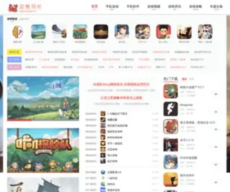 Douxie.cn(手机游戏) Screenshot