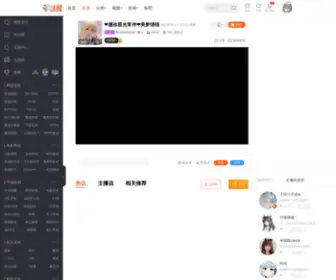 Douyu.cn(中国斗鱼douyu) Screenshot