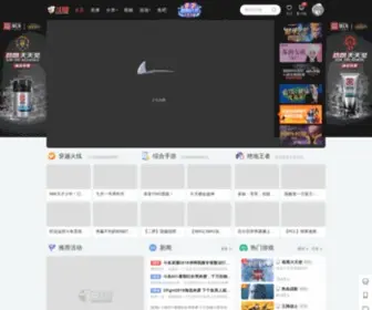 Douyu.tv(斗鱼) Screenshot