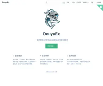 Douyuex.com(Douyu) Screenshot